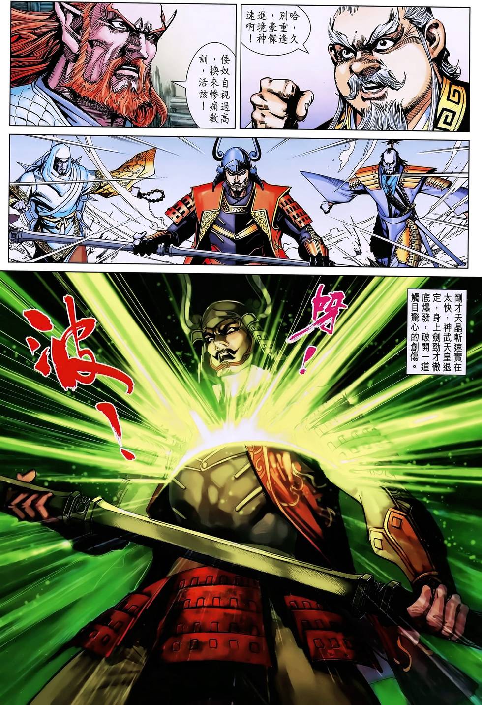第29页