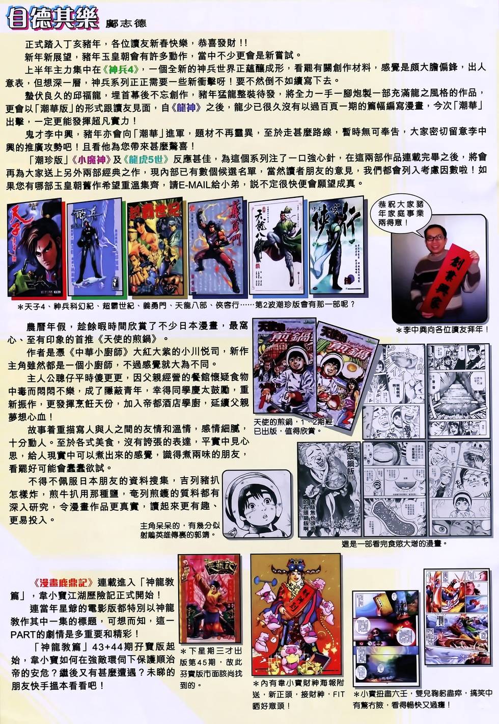 第32页