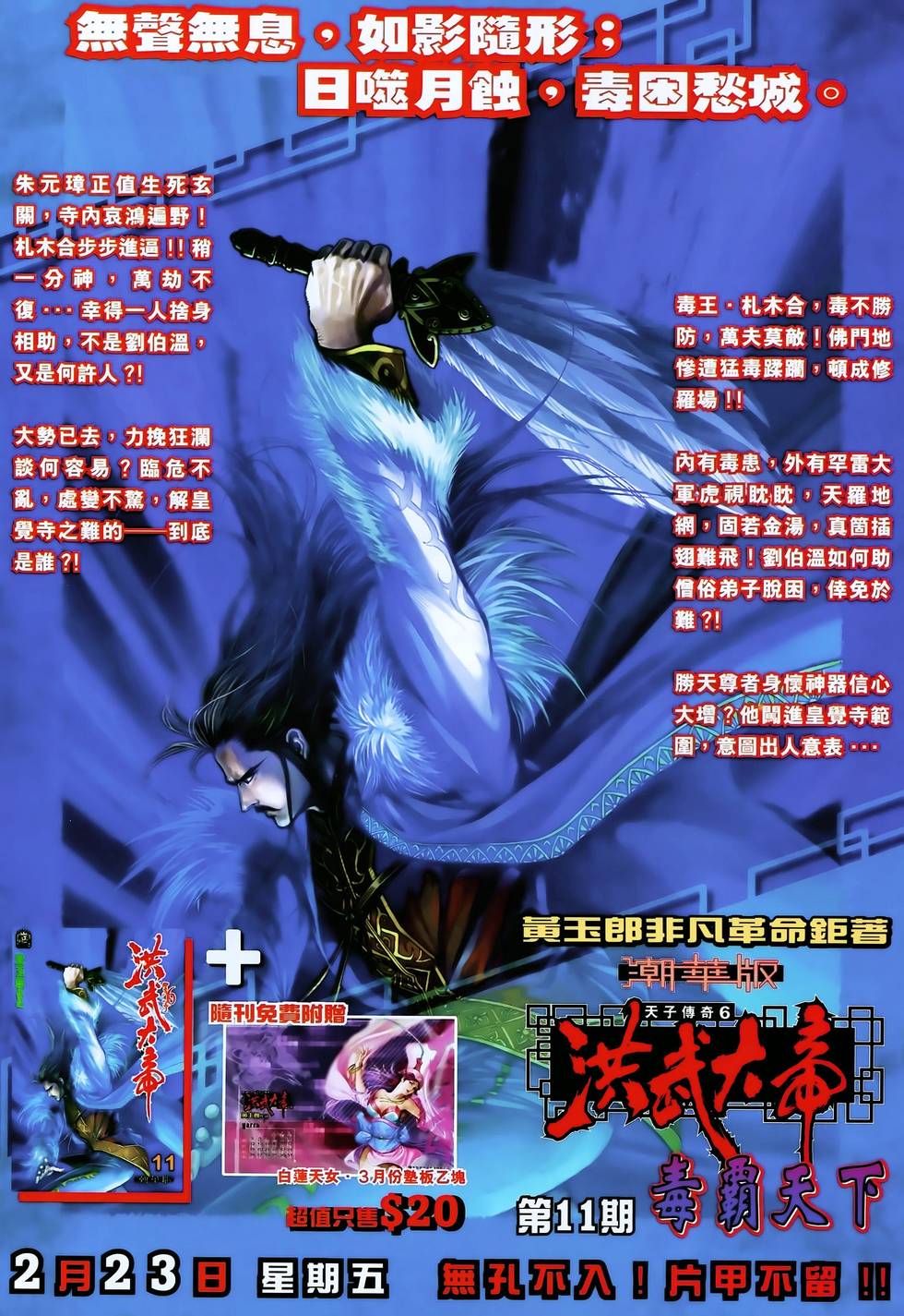 第33页