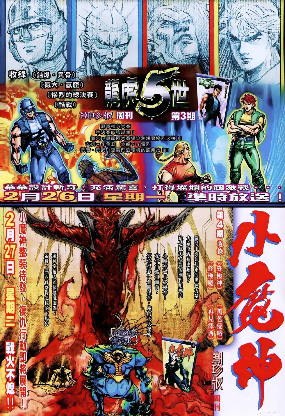 第38页