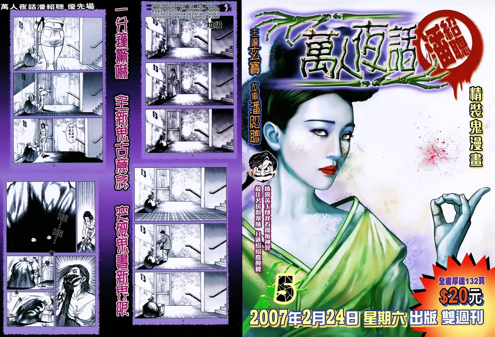 第40页