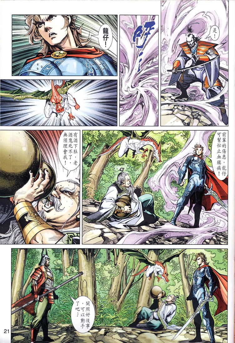 第18页