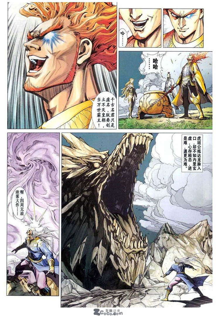 第21页