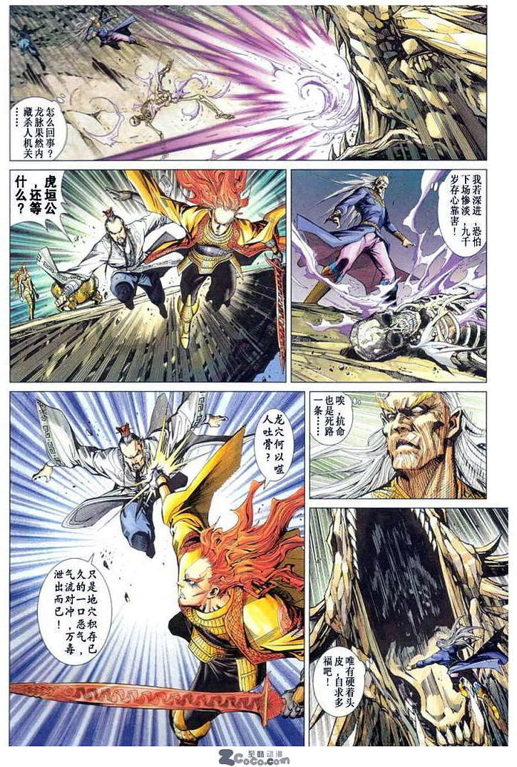 第25页