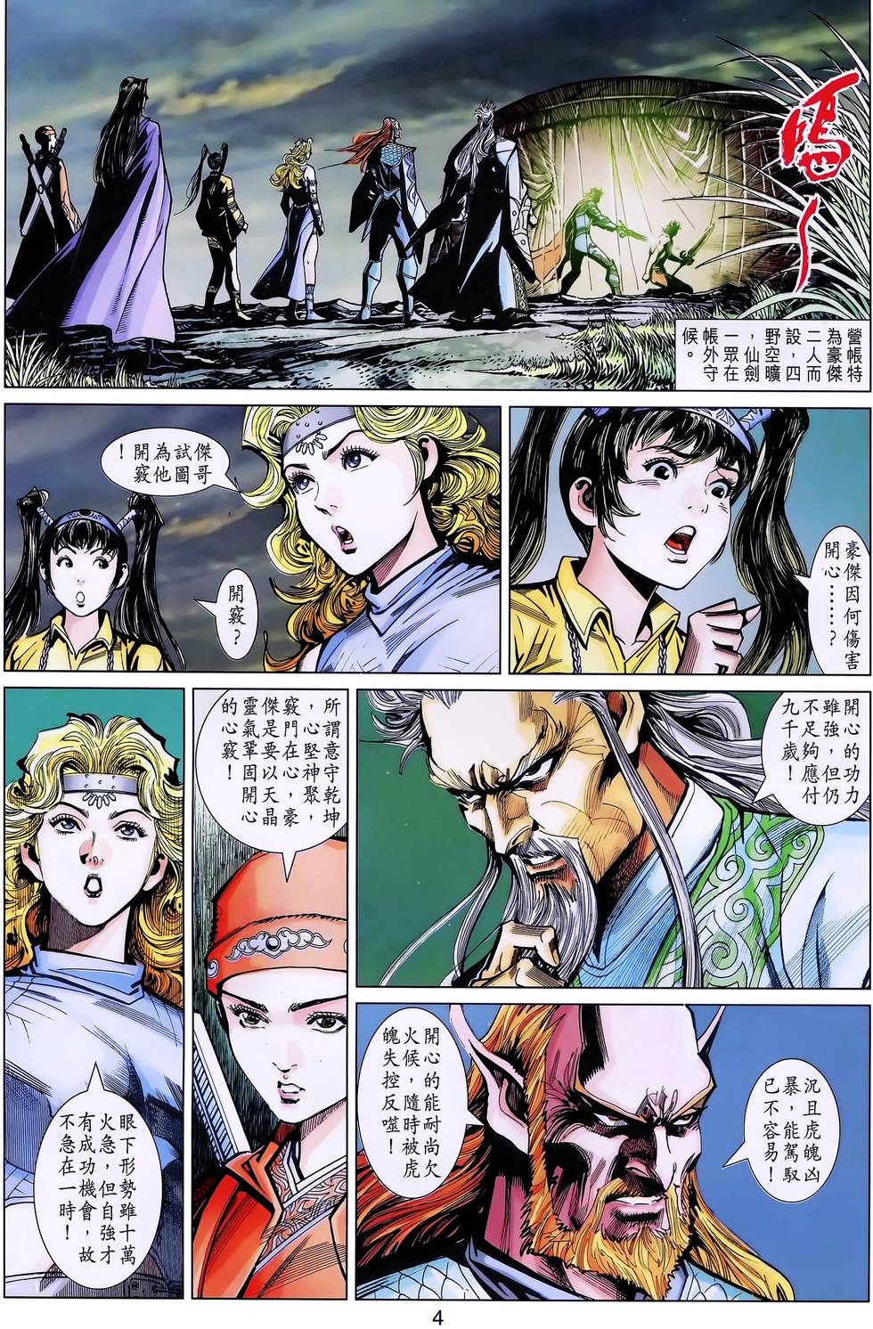 第1页