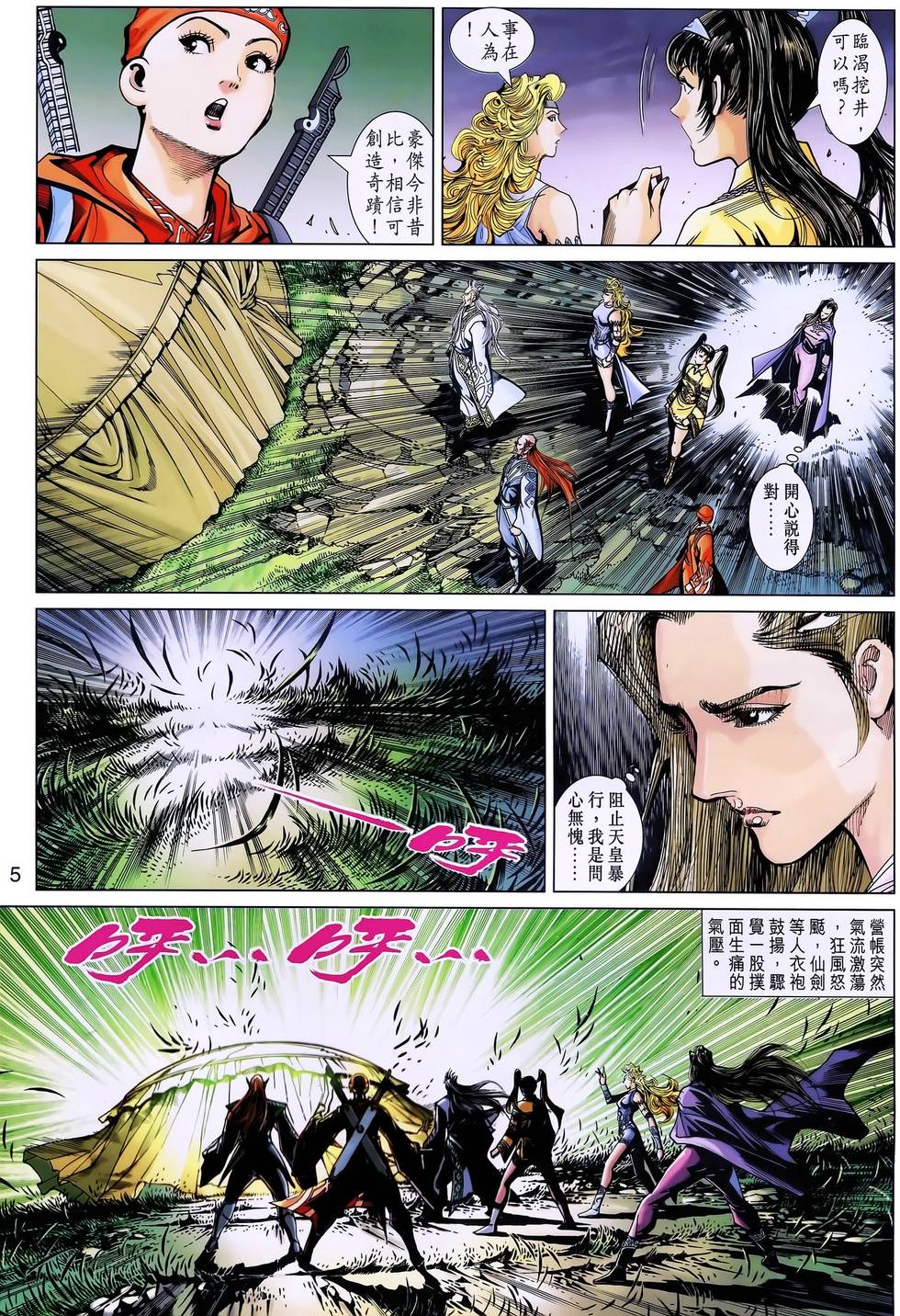 第2页