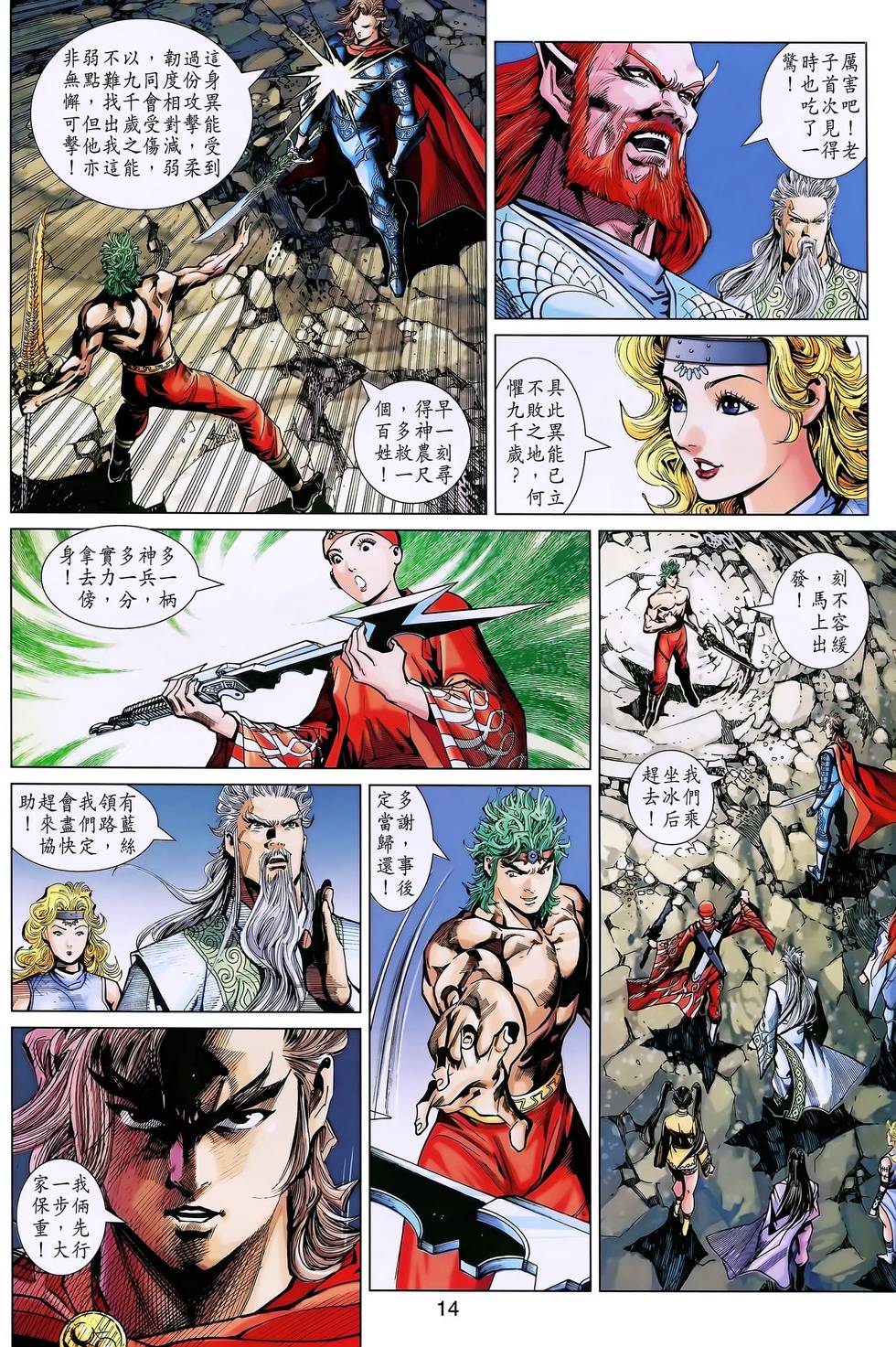 第10页