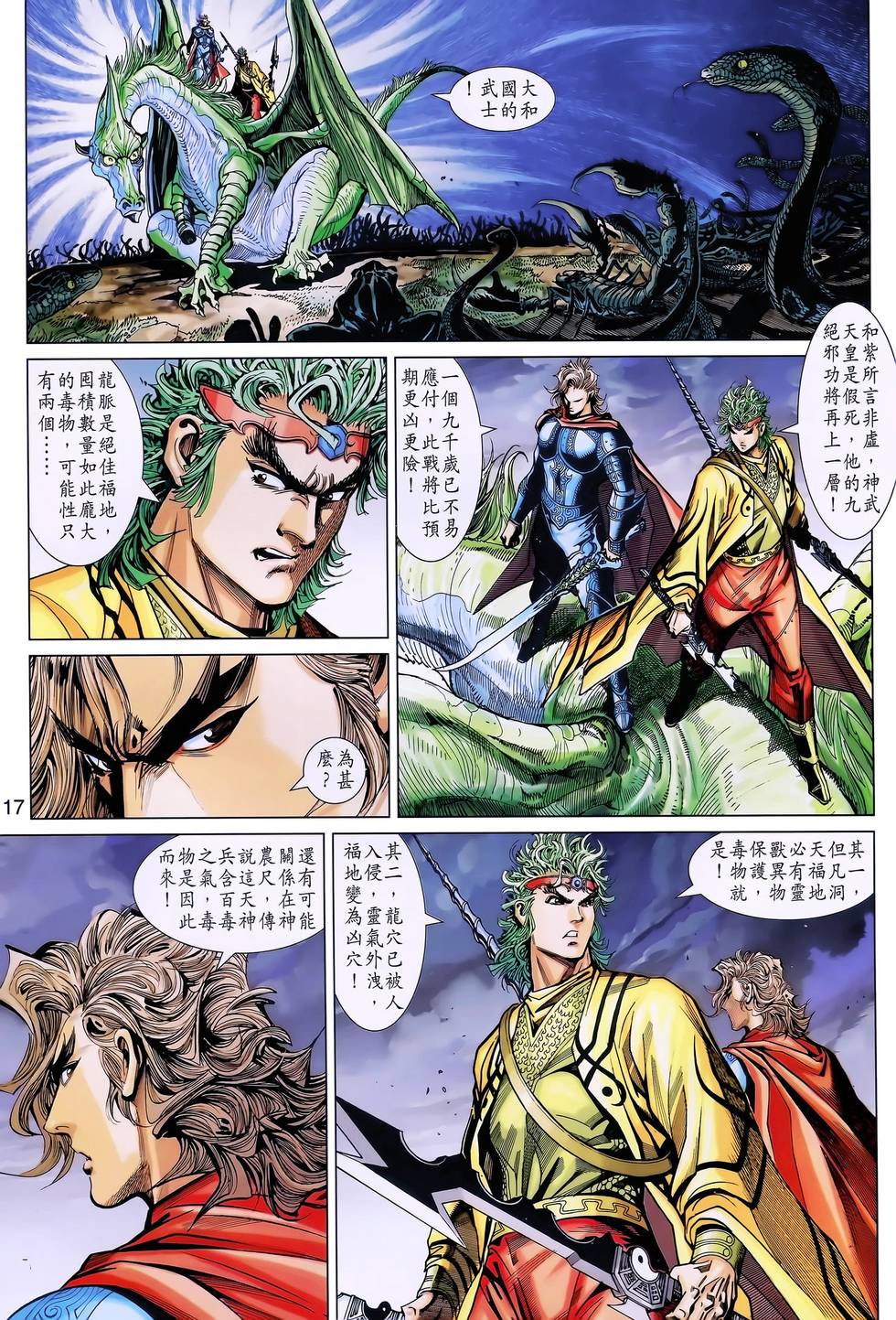 第13页