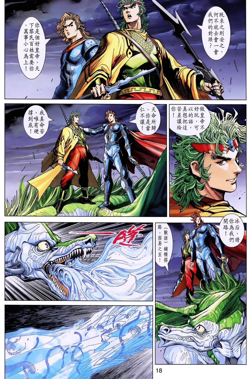 第14页