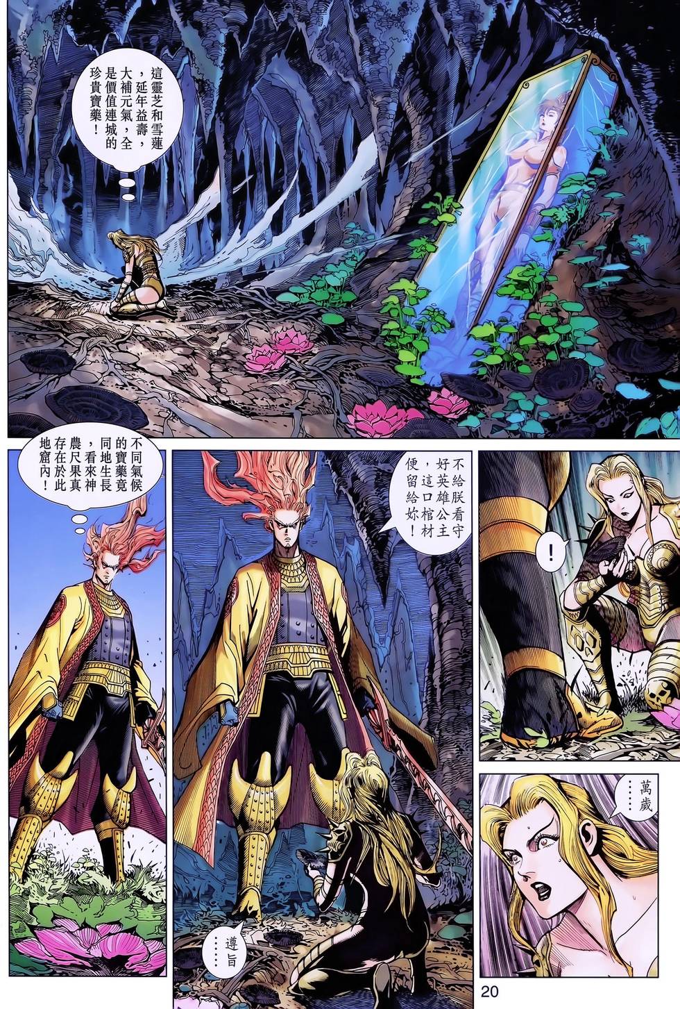 第16页