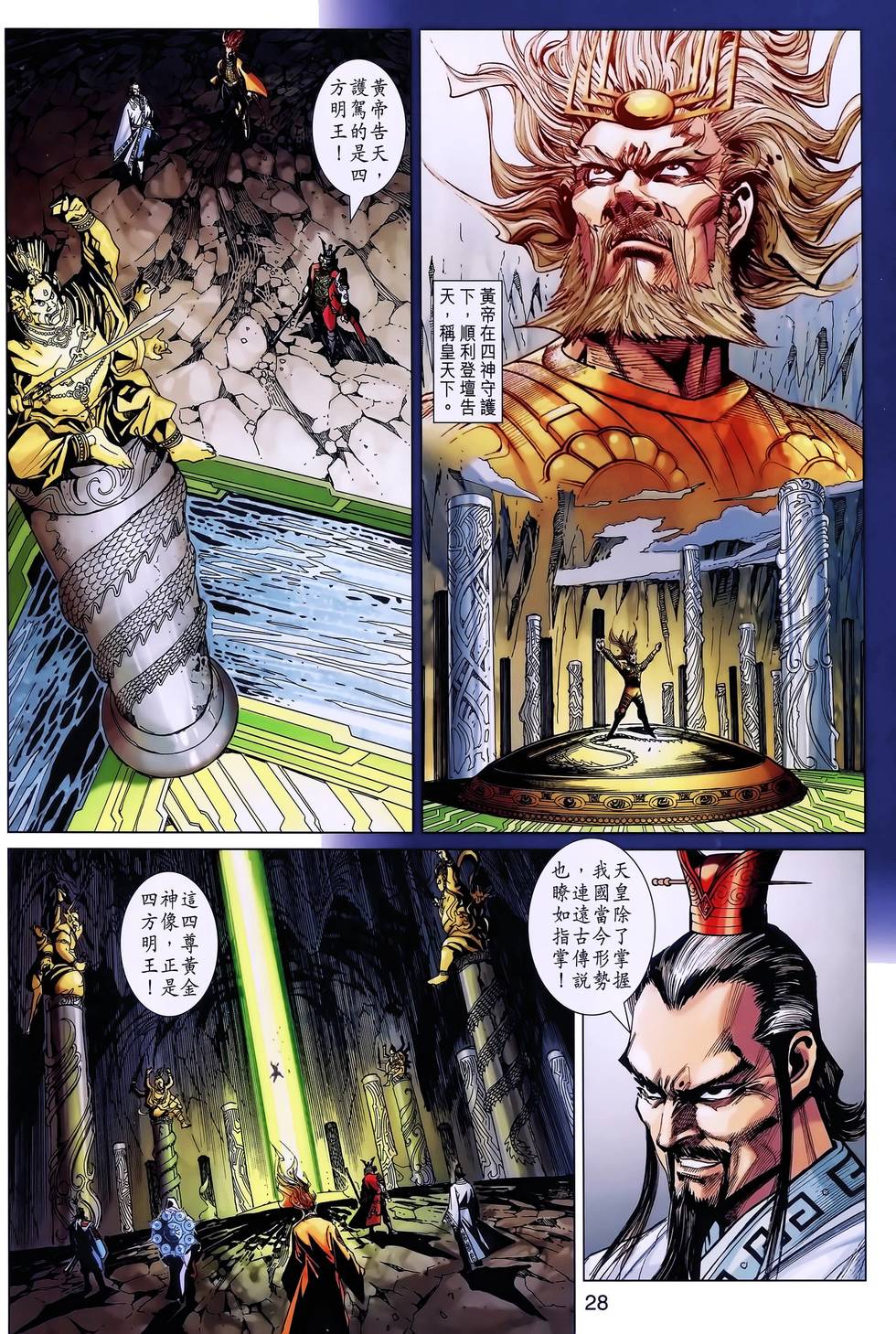 第23页