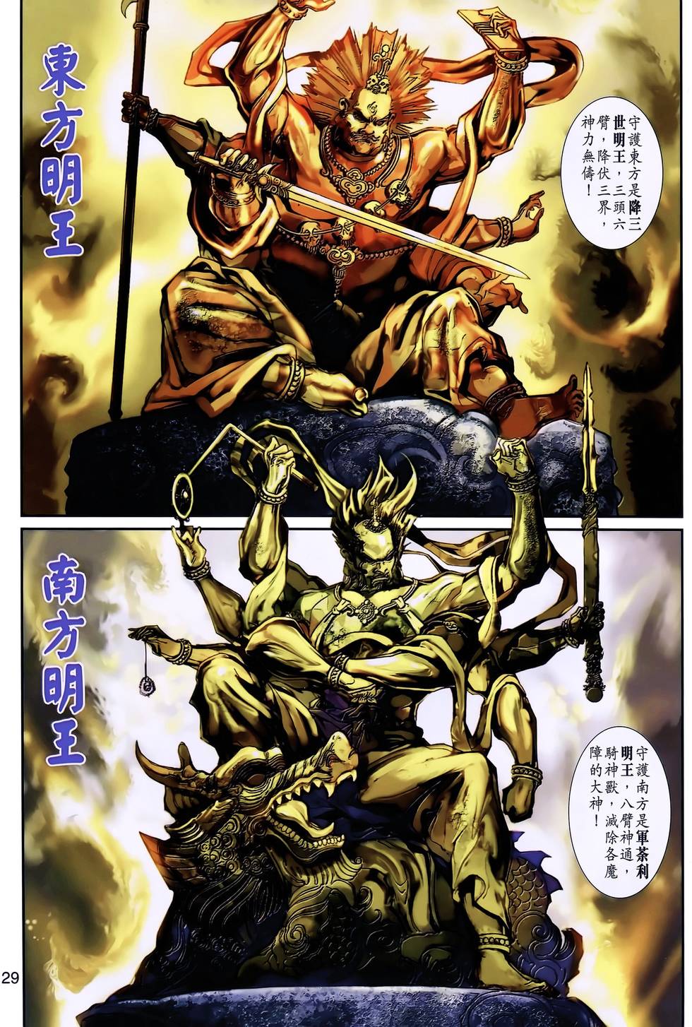 第24页