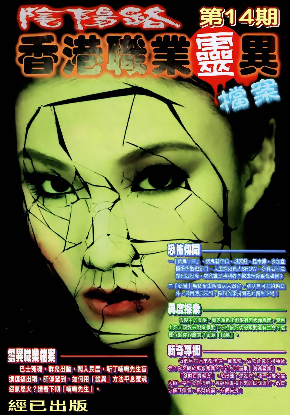 第31页