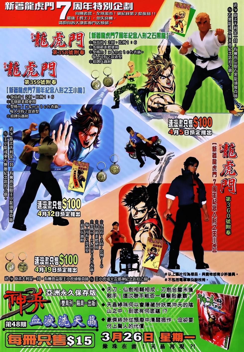 第32页