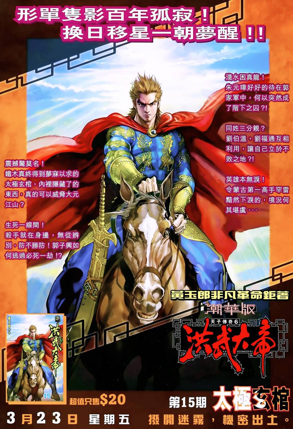 第37页