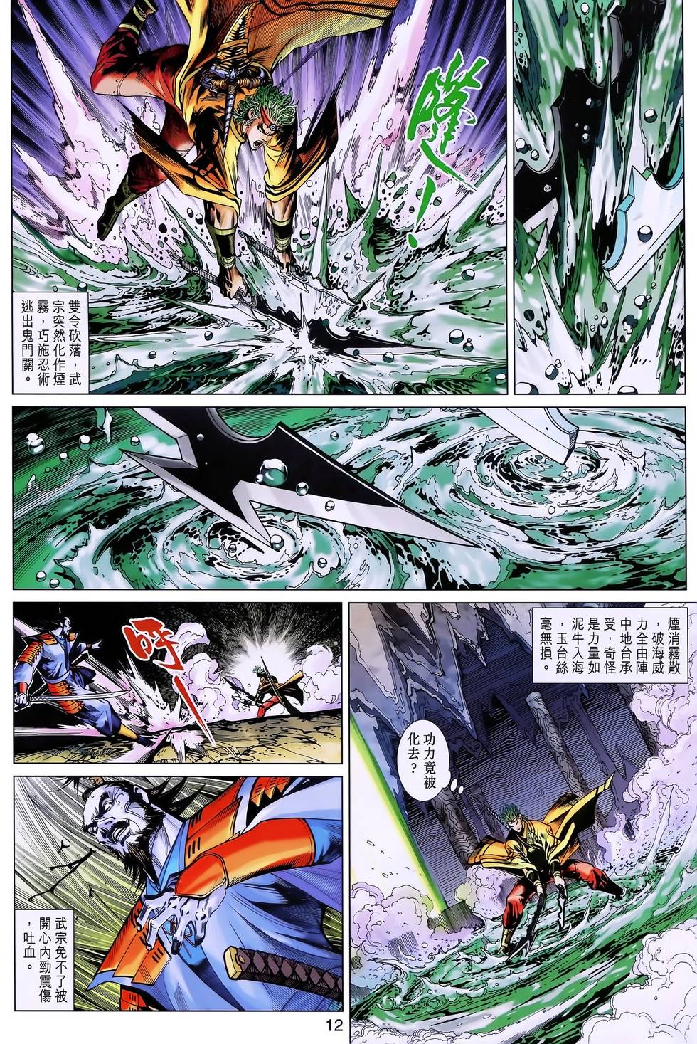 第9页