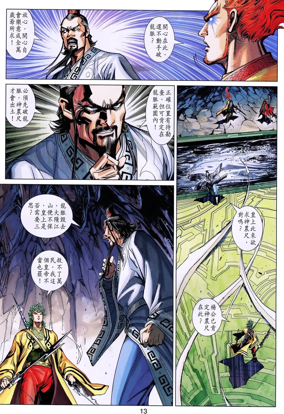 第10页