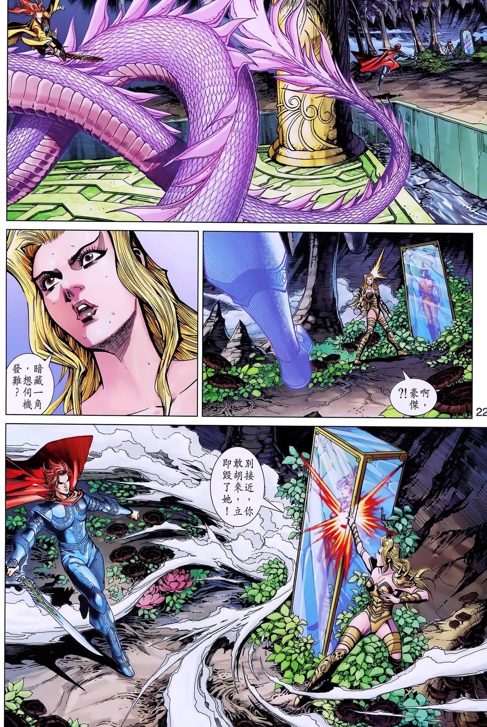 第19页