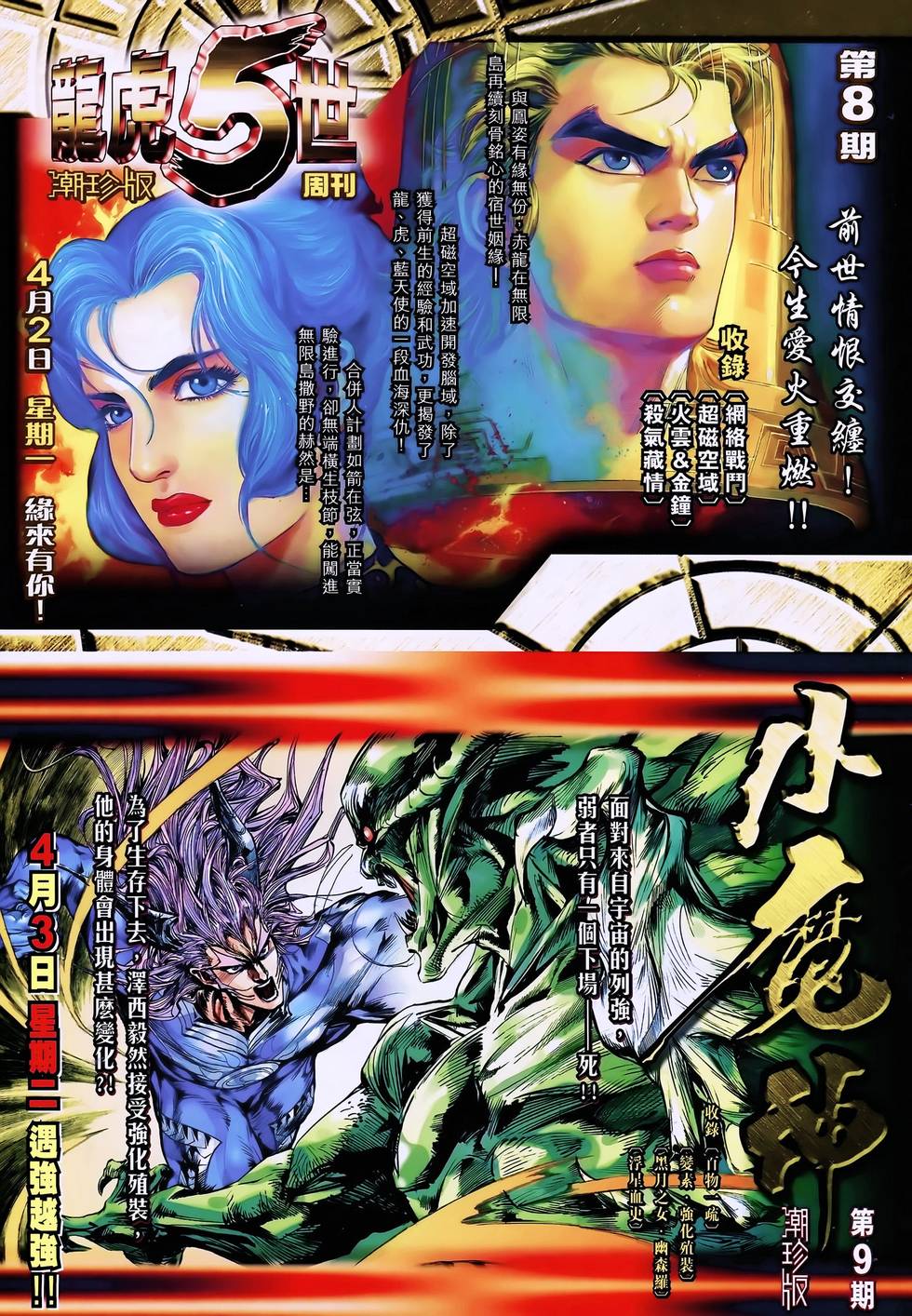 第32页