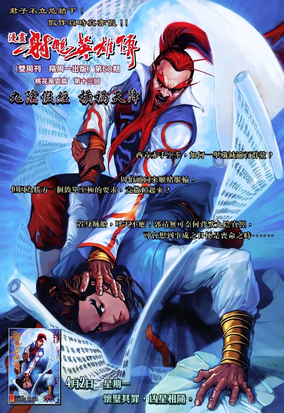 第35页