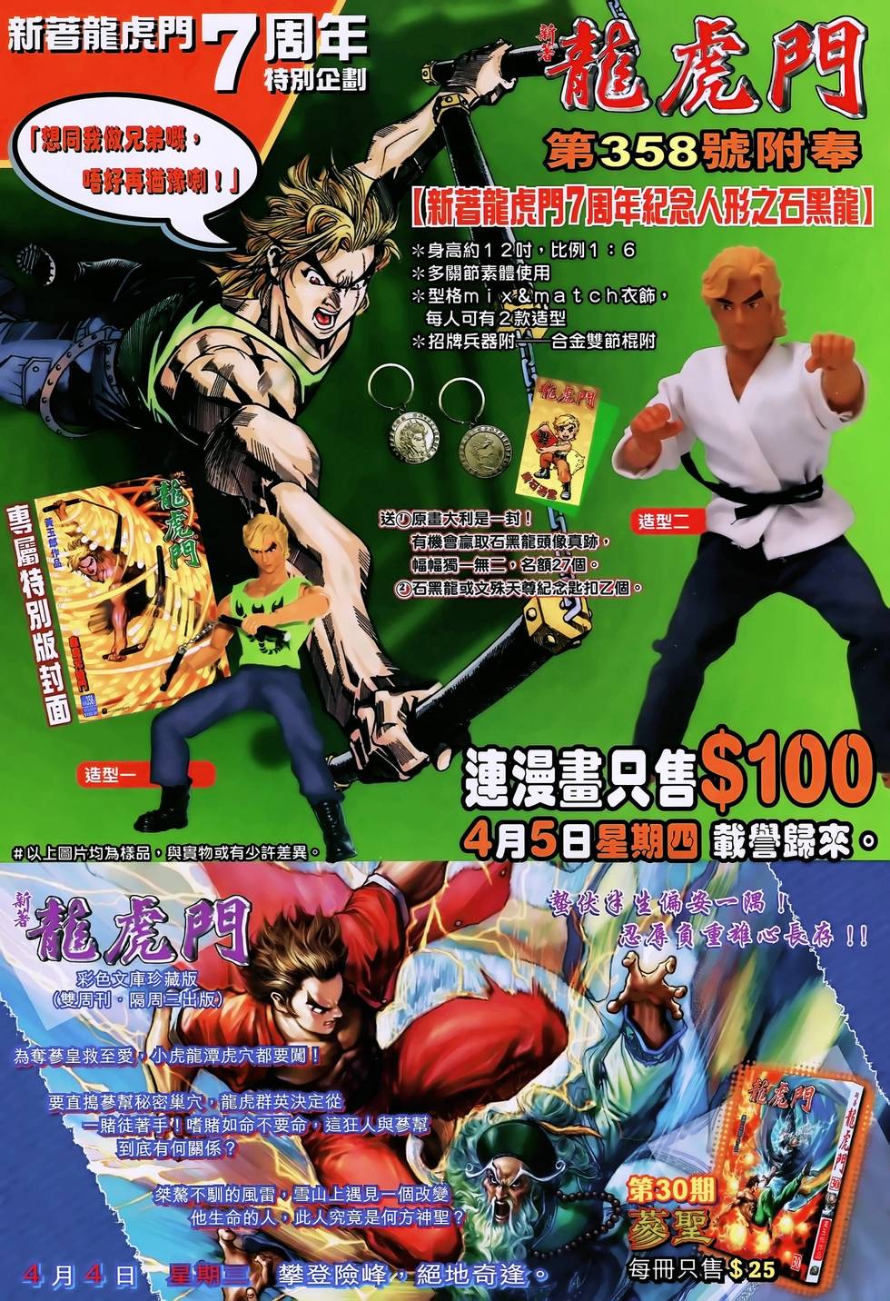 第38页
