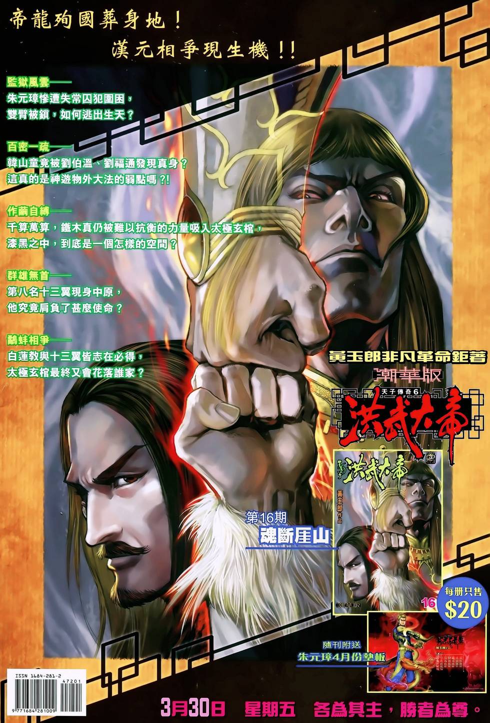 第41页