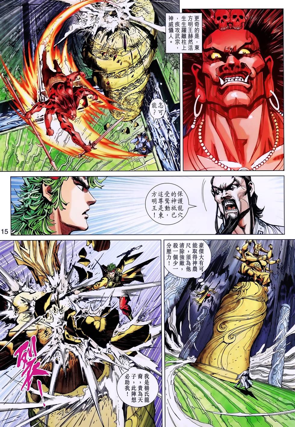 第12页