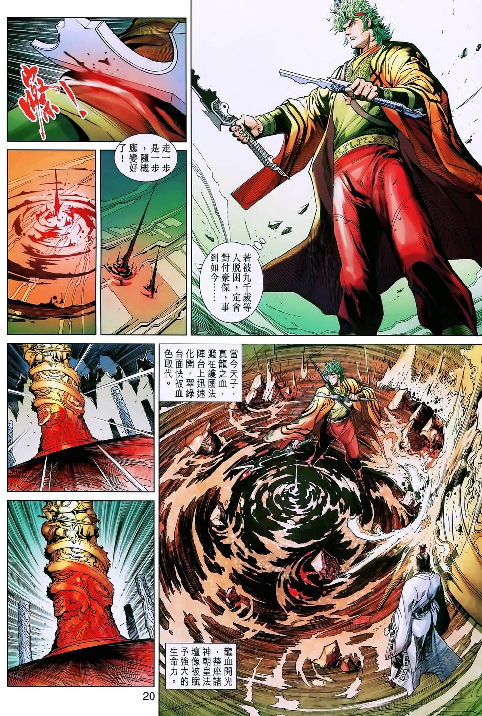 第17页