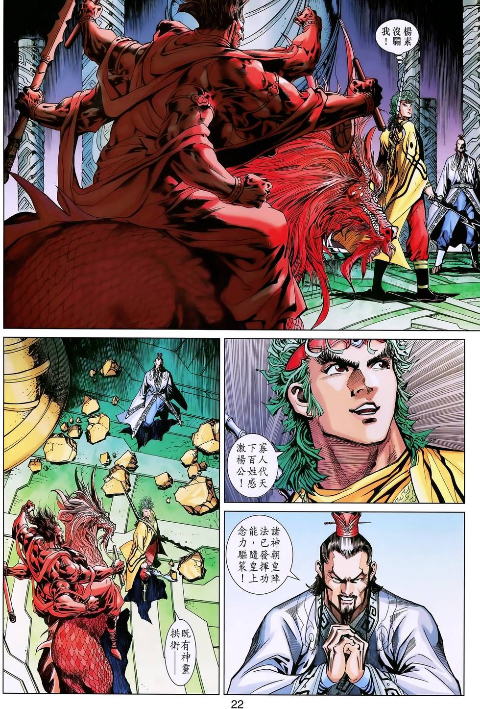 第19页