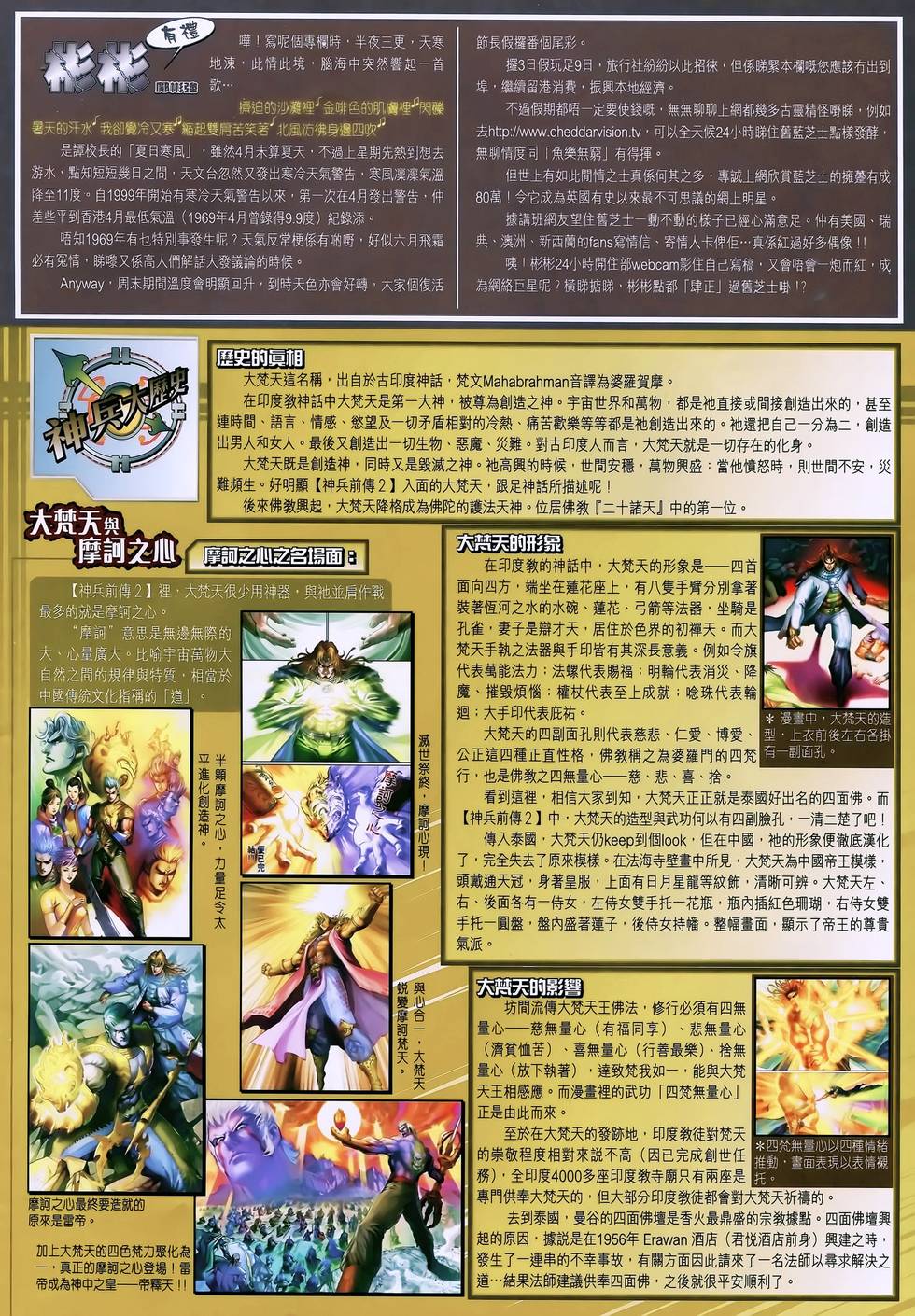 第32页