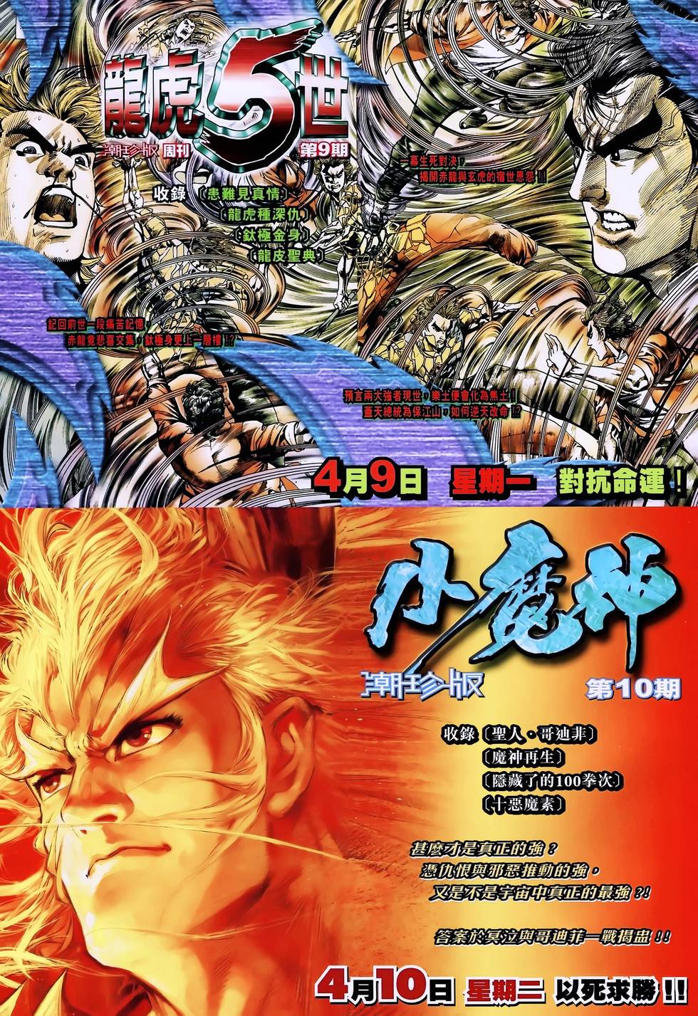 第33页
