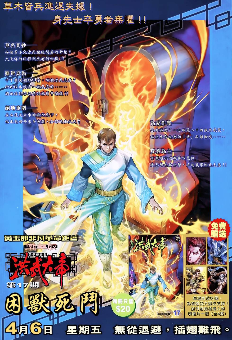 第39页