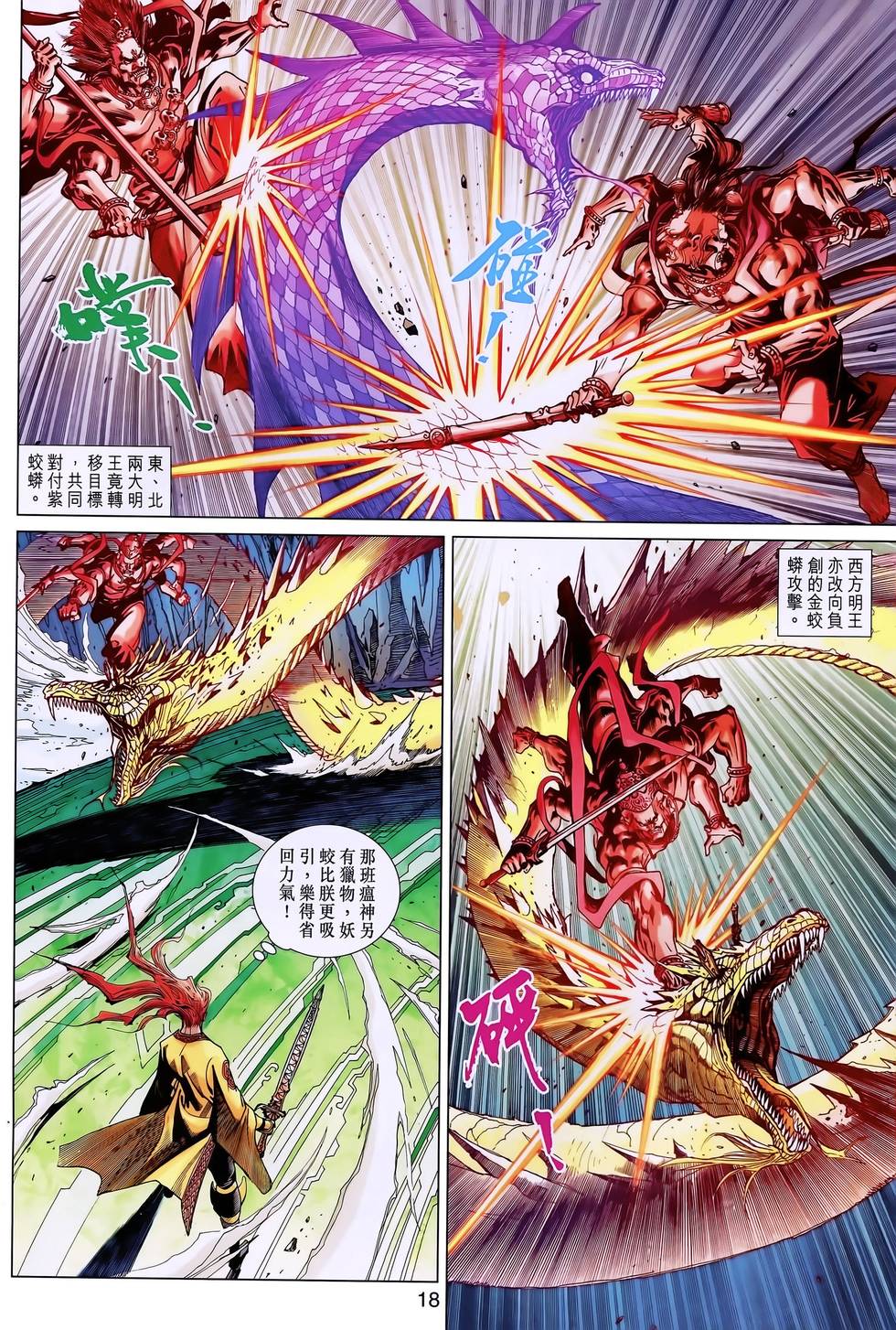 第15页