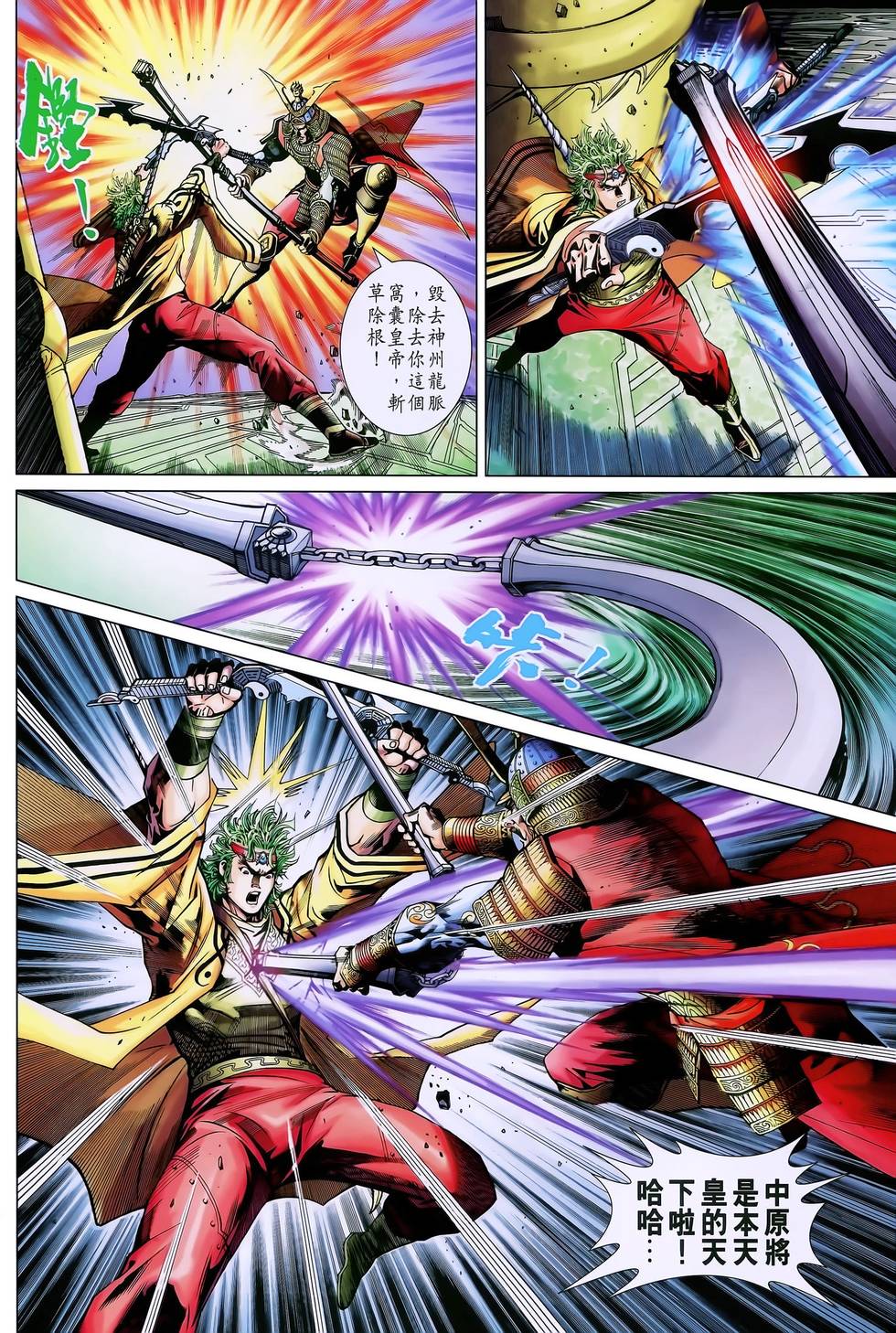第17页