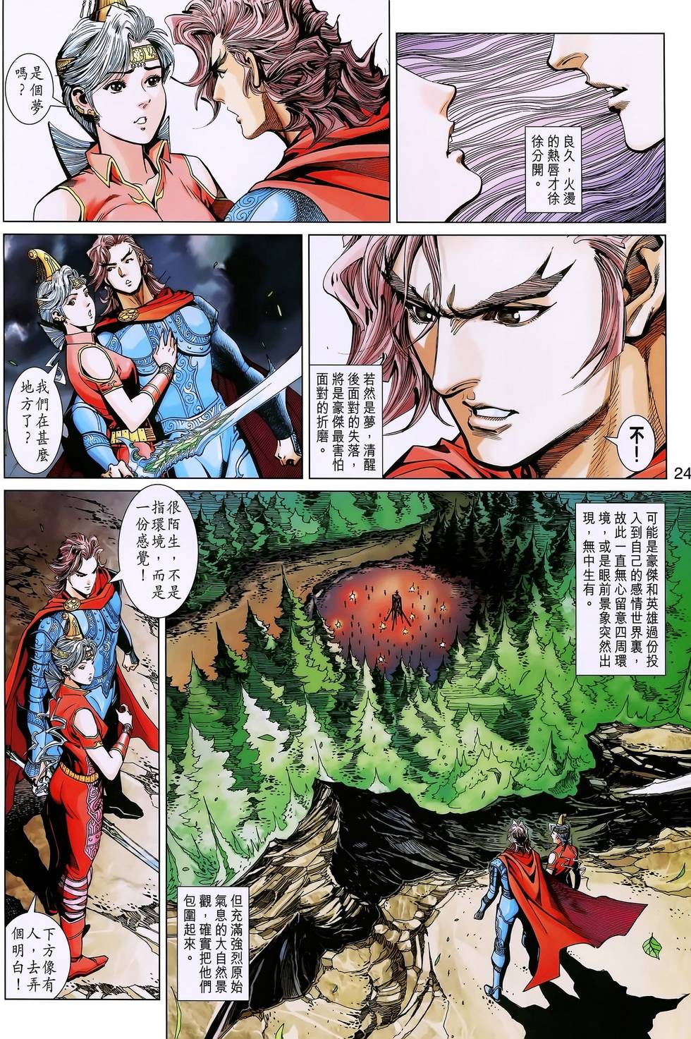 第21页