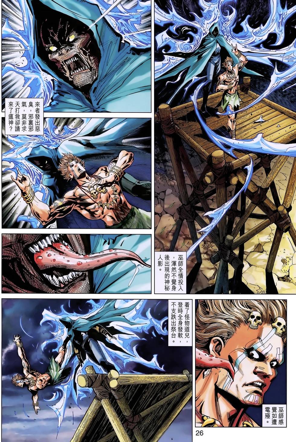 第23页