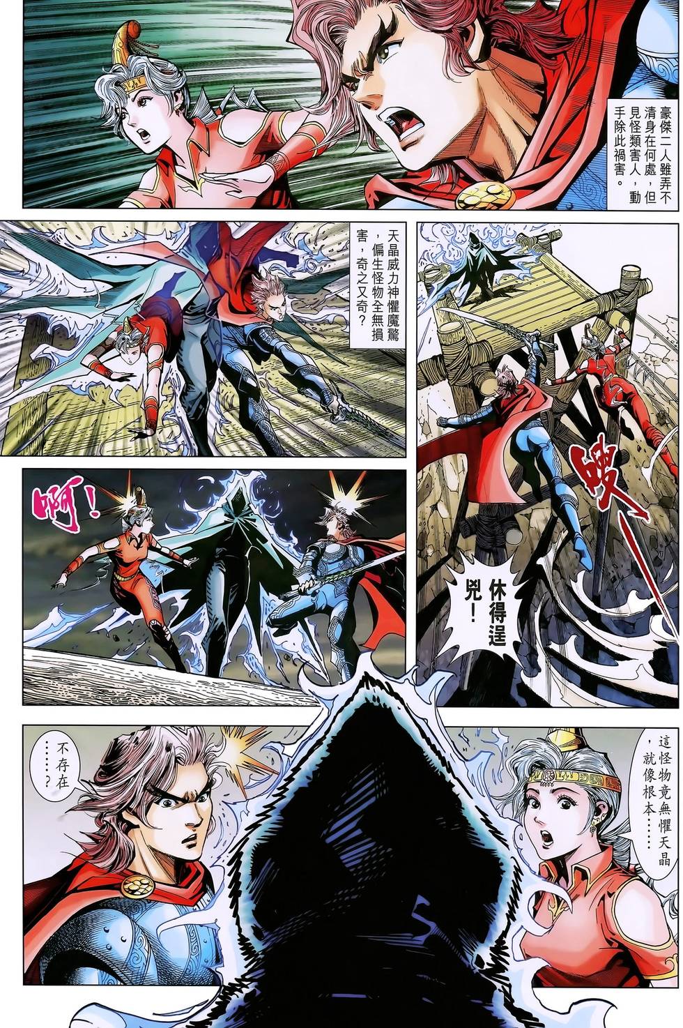 第24页