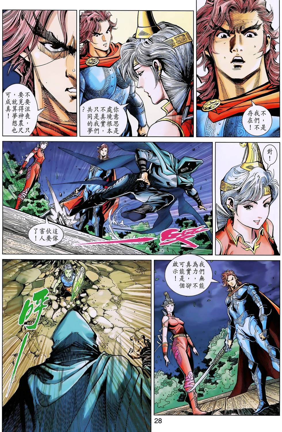 第25页