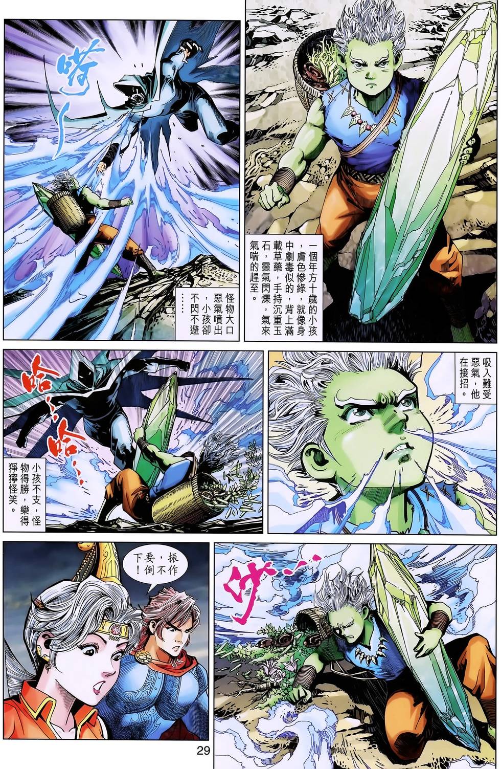 第26页