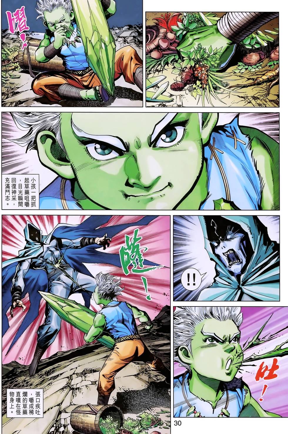第27页