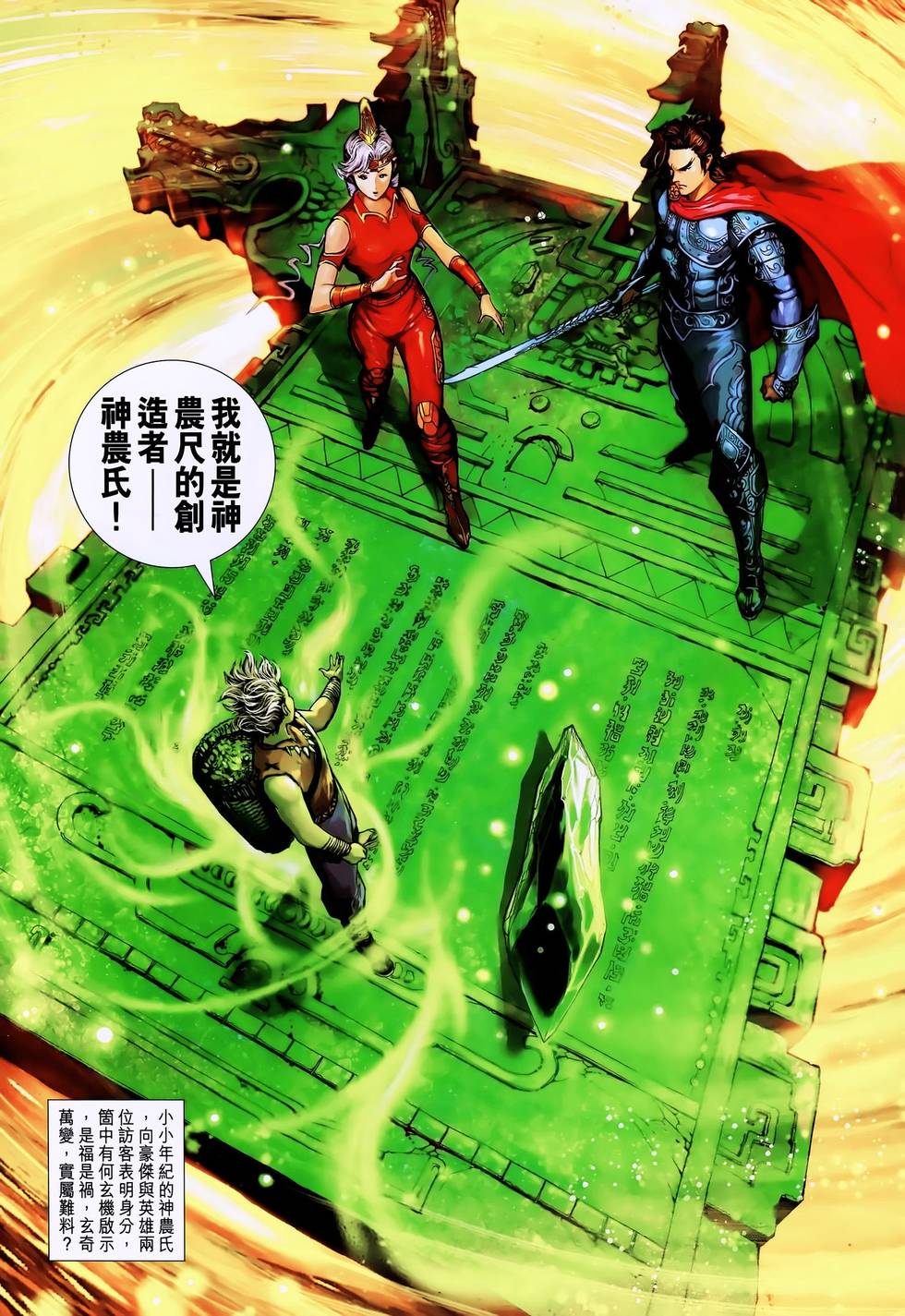 第30页