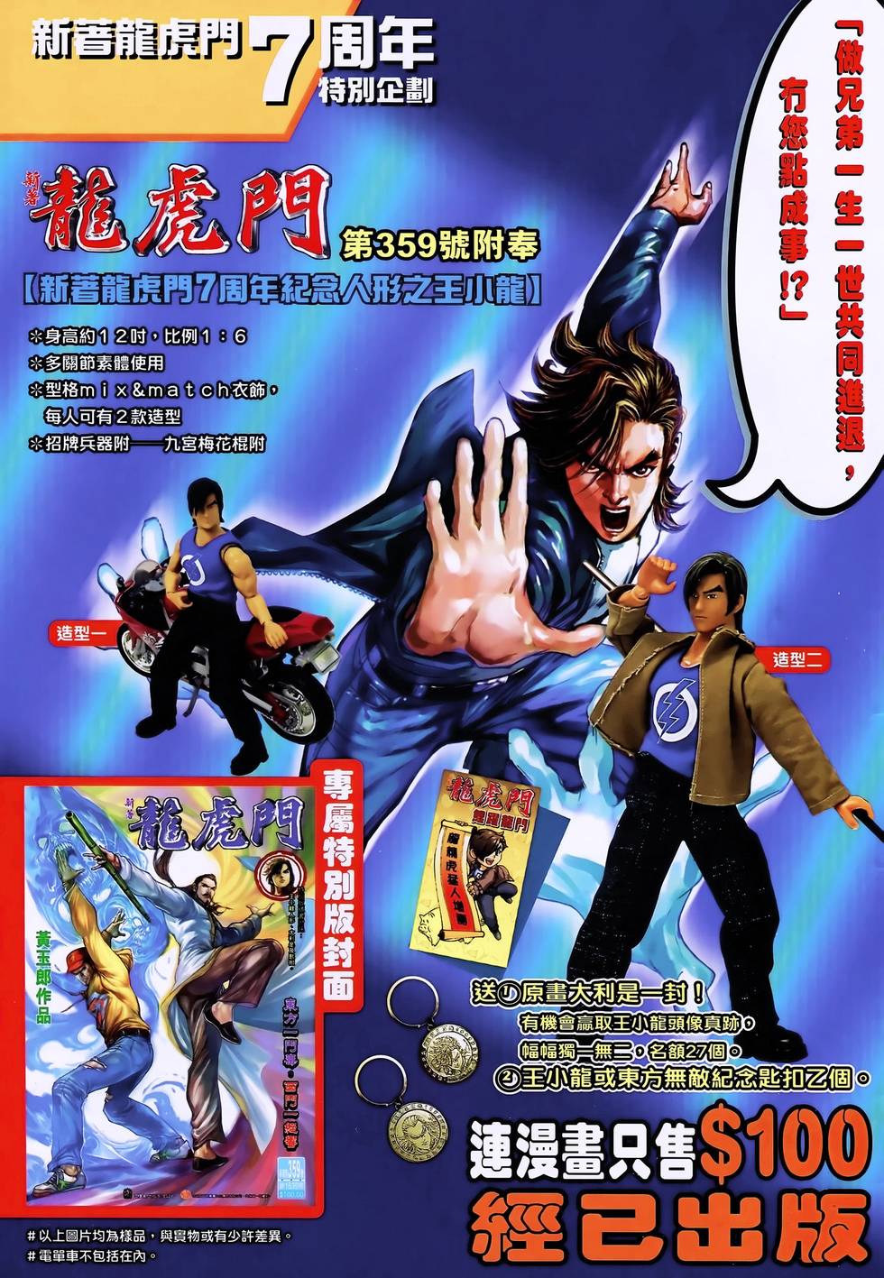 第32页
