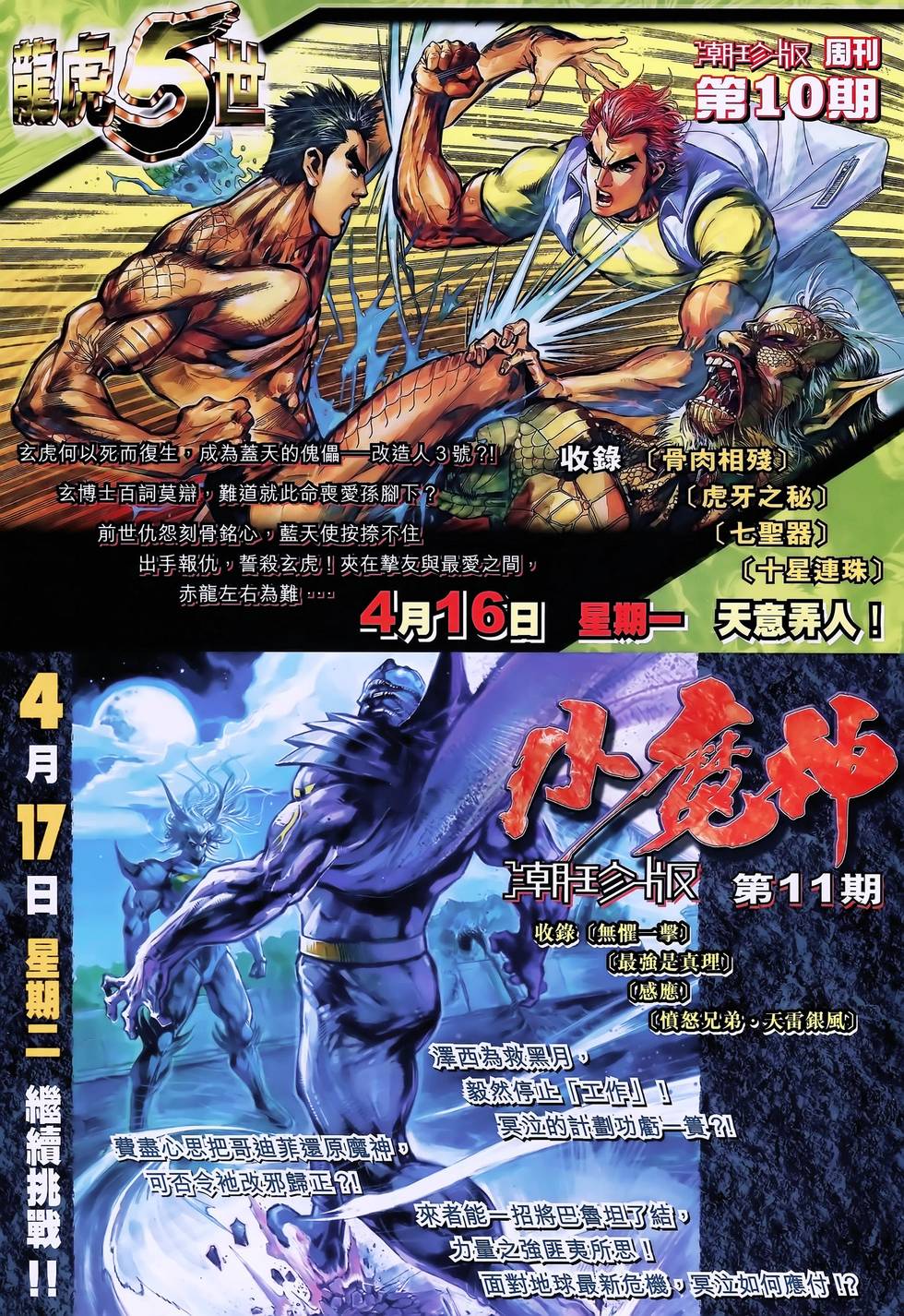 第34页