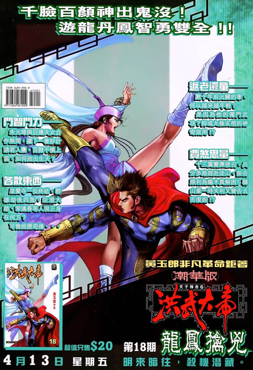 第41页