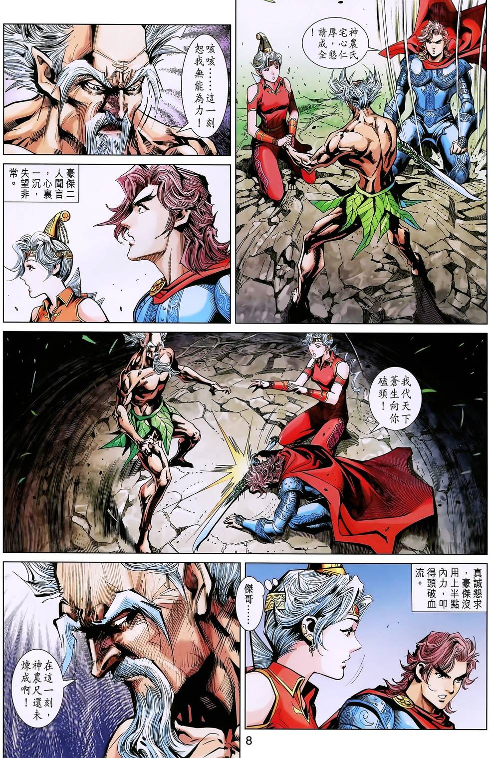 第5页