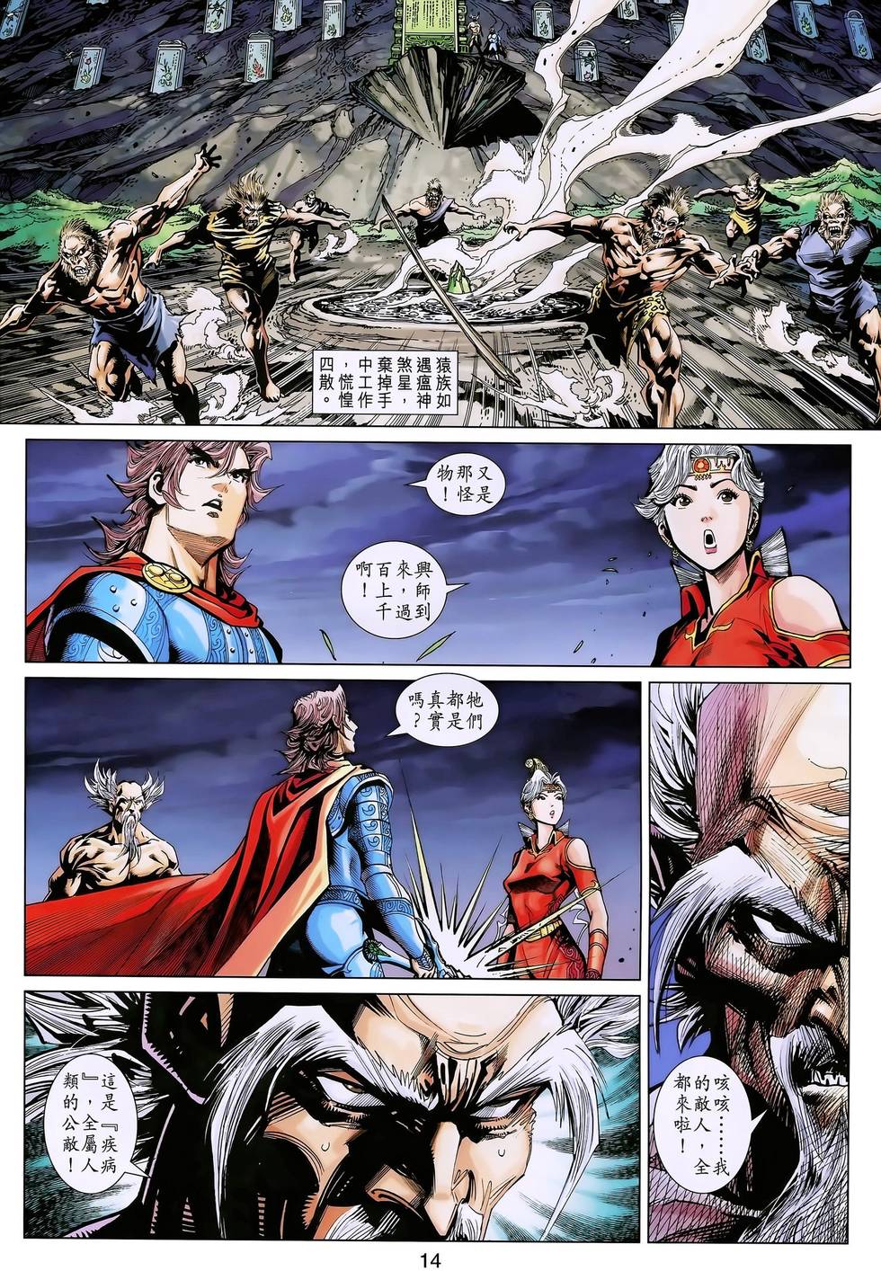 第10页