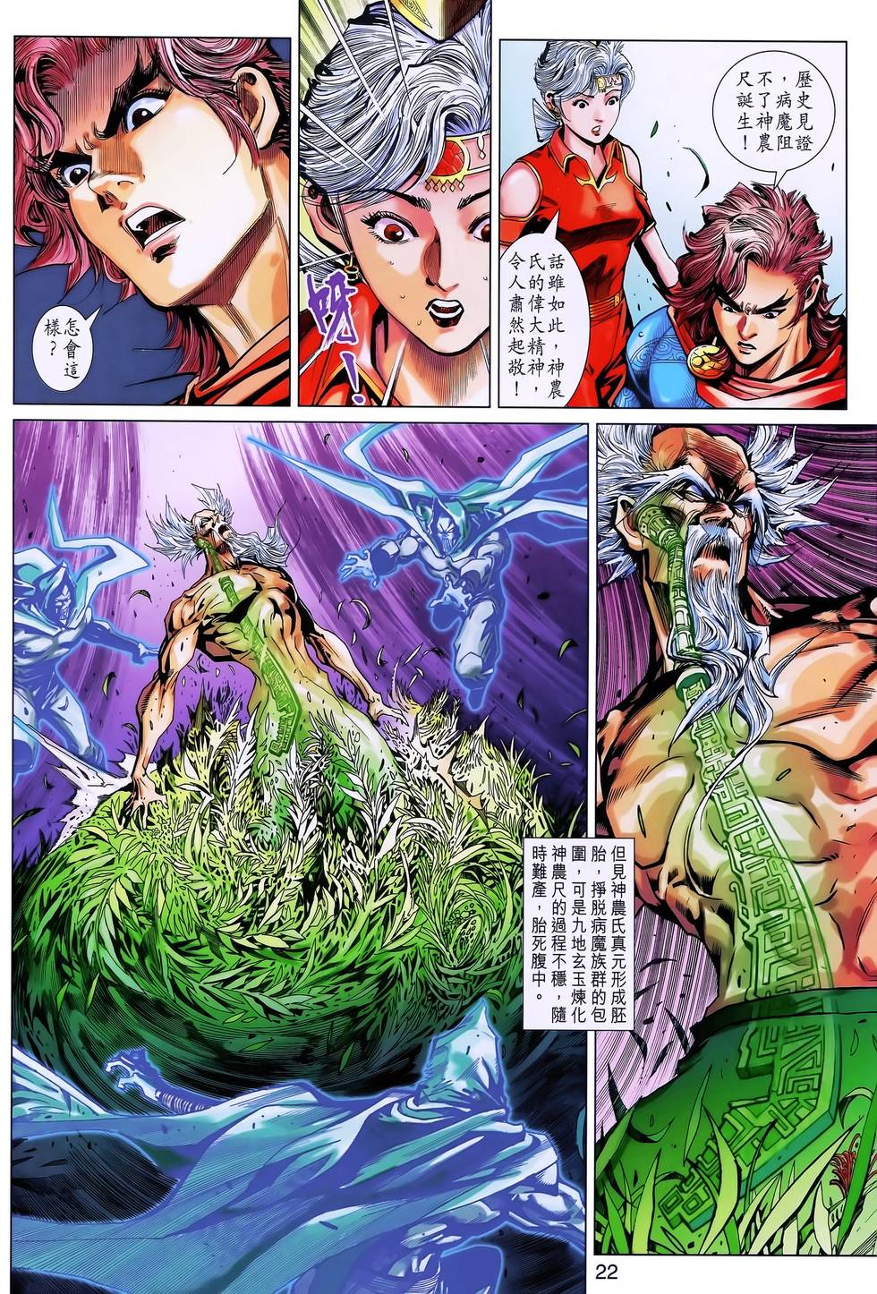 第18页