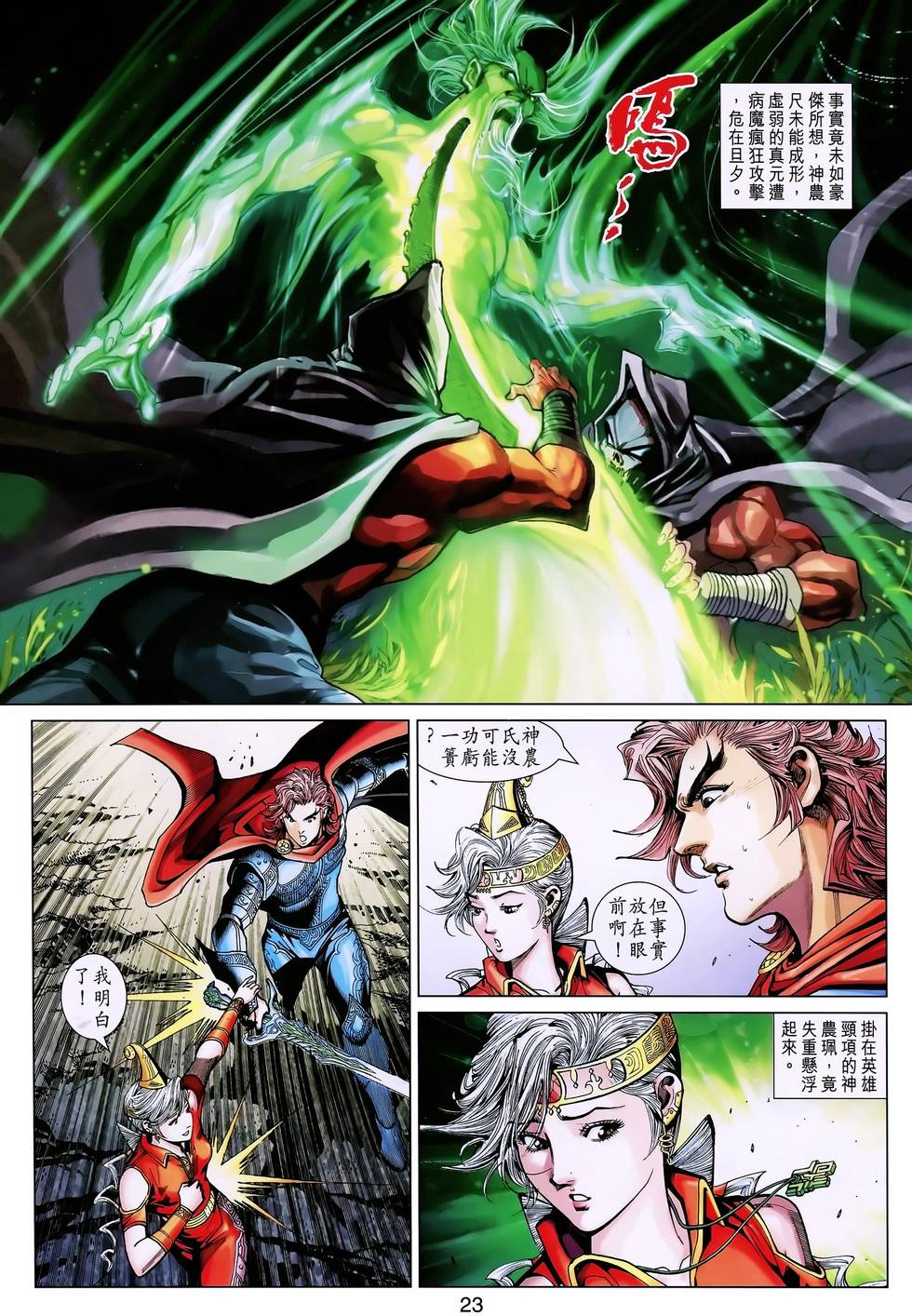 第19页