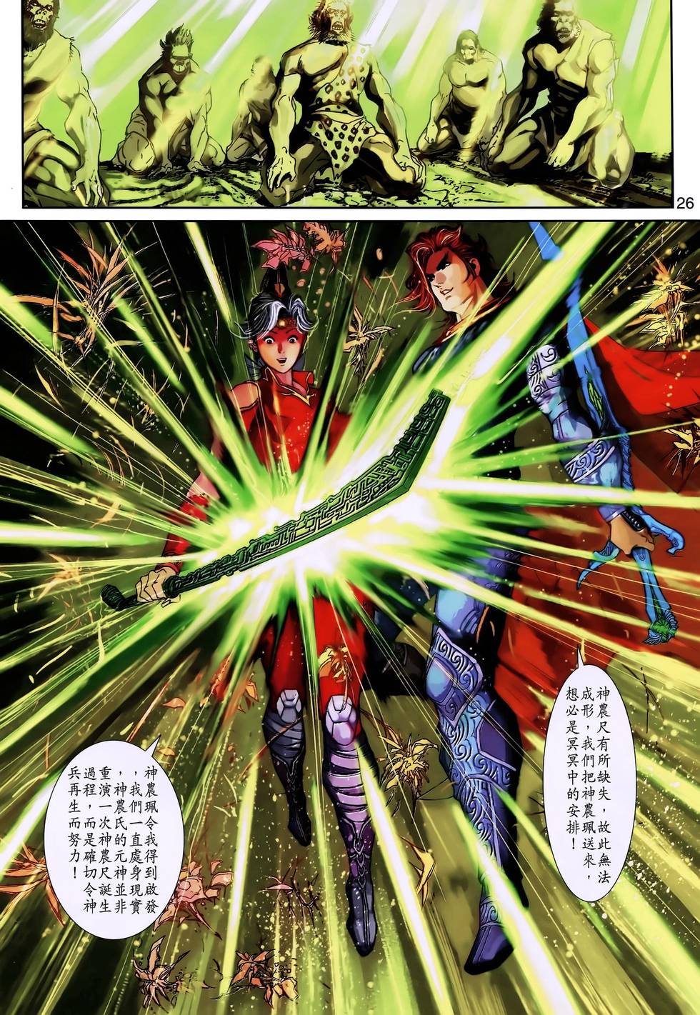 第22页