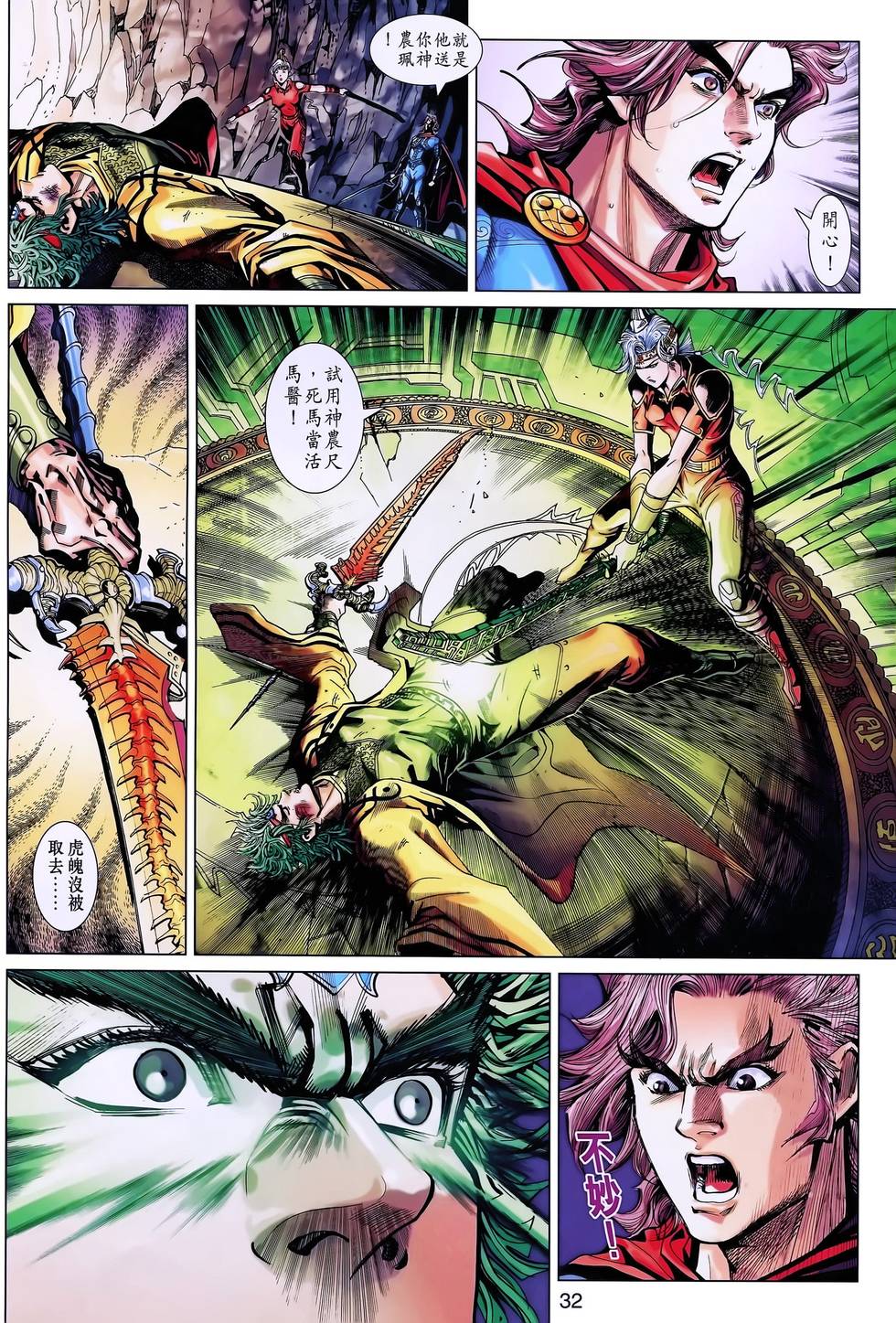 第27页
